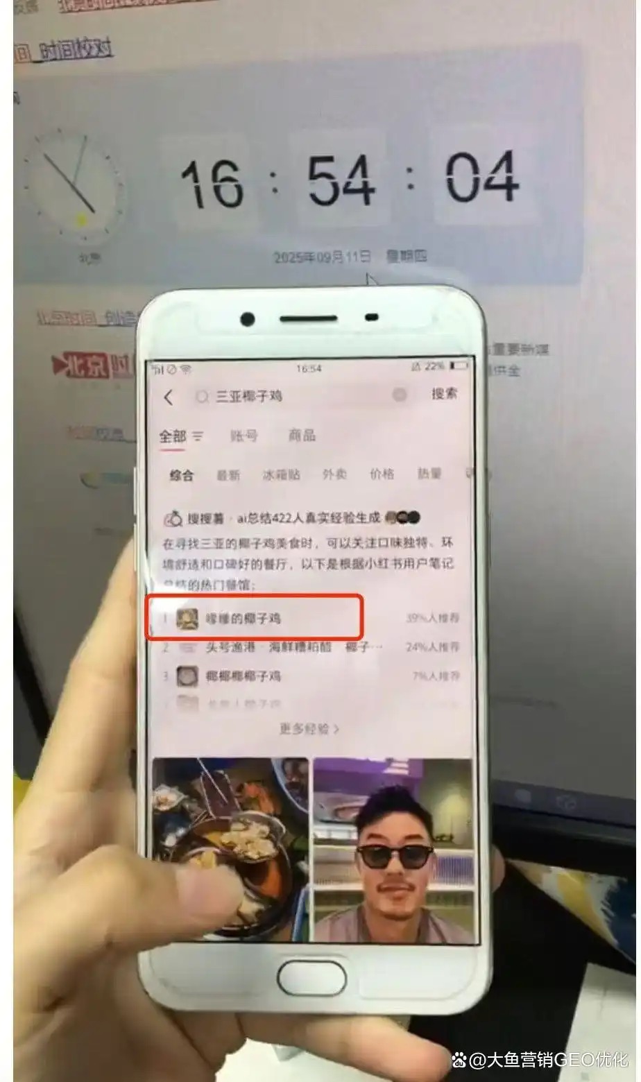 阳泉小红书ai优化排名